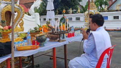 พระสมเด็จไพ่​ตอง​ รุ่น กฐิน​บุญ​ใหญ่​ 67 พ่อท่านมหานิ​มิตร​ สำนักสงฆ์​ศาลา​เคียน​ตู​ชัย