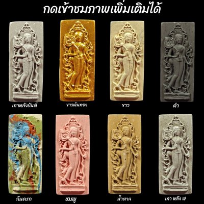 พระสีวลี รุ่น รุ่งเรือง​เฟื่องฟู​ วัด​คงคา​เลียบ​ บางกล่ำ​ สงขลา​ พ.ศ.2568