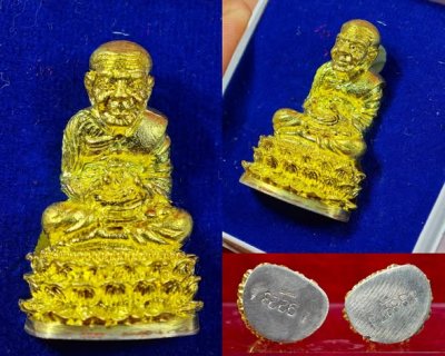 หลวงปู่ทวดรูปหล่ออุดกริ่ง ญสส ทรงเจริญพระชันษา ครบ 100 ปี สมเด็จพระญานสังวร (สมเด็จพระสังฆราช​) เนื้อทองระฆัง มีโค้ด มีกริ่ง มีหมายเลข วัดบวรนิเวศวิหาร ปี2556