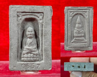 หลวงปู่ทวดกลักไม้ขีด (พิมพ์ใหญ่ย้อนยุค ปี 2497 วัดช้างให้) หลวงปู่แก้ว แห่งวัดสะพานไม้แก่น อ.จะนะ จ.สงขลา ปลายปี 2551 (กรรมการพิเศษตะกรุด3ดอกตอกโค้ดมีเลข)