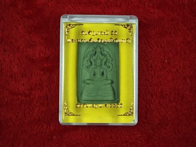 พระนาคปรกผงพรายกระดูกผี รุ่น สร้างบารมี 66 พระอาจารย์สมเด็จบุญมี กัณหาวงศ์ วัดคันแยง สปป ลาว พระนาคปรกผงพรายกระดูกผี รุ่น สร้างบารมี 66 พระอาจารย์สมเด็จบุญมี กัณหาวงศ์ วัดคันแยง สปป ลาว