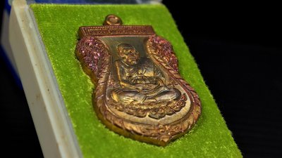 เหรียญเสมาหลวงพ่อทวด เนื้อทองแดง รุ่นที่ระลึกฉลองครบ 7 รอบ 84 ปี พ่อท่านเขียว กิตฺติคุโณ วัดห้วยเงาะ จ.ปัตตานี ปี 2556