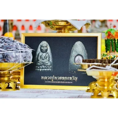 “พระผงหลวงปู่ทวด” จักรพรรดิแห่งพระนิรันตราย ฝังเหรียญเม็ดยาพระธาตุหมื่นหิน หลวงปู่ศิลา สิริจันโท