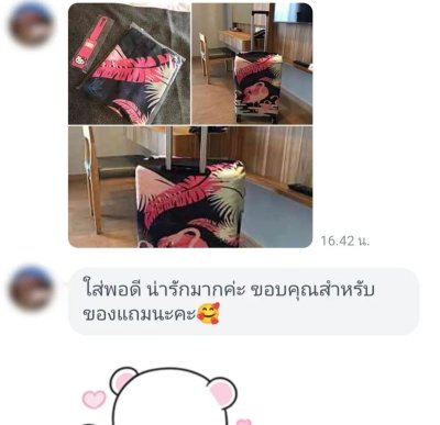 รีวิวผ้าคลุมกระเป๋า