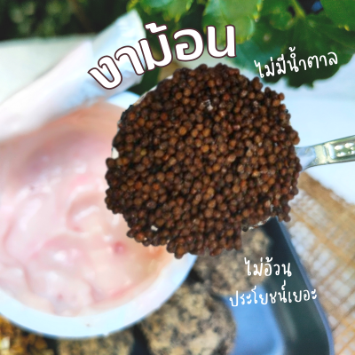 งาแผ่น ไม่มีน้ำตาล ไม่มีแป้ง ไม่ทอด กรอบพอดีคำ (งาดำ งาขาว งาม้อน) cookie