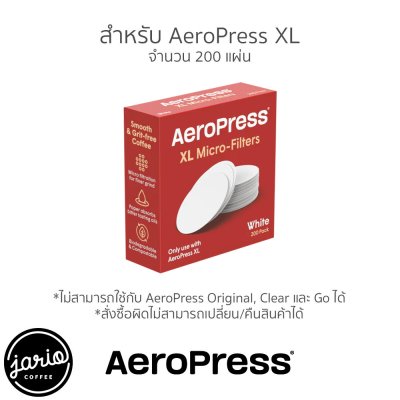 AeroPress กระดาษกรองกาแฟ สำหรับแอโร่เพรส Original/XL AeroPress Coffee Paper Filter