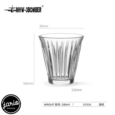 MHW-3BOMBER แก้วกาแฟใส MHW-3BOMBER Wright Glass