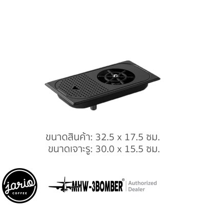 MHW-3BOMBER Cup Rinser ที่ล้างแก้ว ที่ล้างพิชเชอร์ แบบติดเคาน์เตอร์