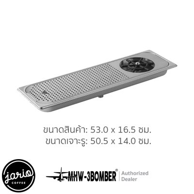 MHW-3BOMBER Cup Rinser ที่ล้างแก้ว ที่ล้างพิชเชอร์ แบบติดเคาน์เตอร์