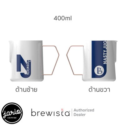 Brewista เหยือกตีฟองนม NJ Nasty Jug 400ml/600ml Nasty Jug Milk Pitcher