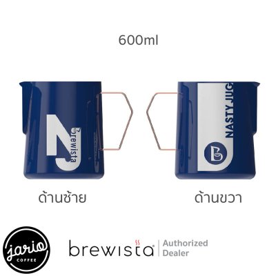 Brewista เหยือกตีฟองนม NJ Nasty Jug 400ml/600ml Nasty Jug Milk Pitcher