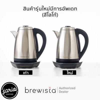 Brewista กาต้มน้ำไฟฟ้า 1.7L Cupping Kettle Brewista Artisan 1.7L Cupping Kettle