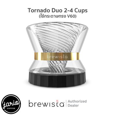 Jario x Brewista ดริปเปอร์แก้ว Tornado / Target NEXT WAVE Duo Brewista Glass Dripper