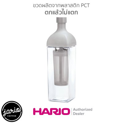 HARIO ขวดชงกาแฟสกัดเย็น Cold Brew HARIO (แท้จากญี่ปุ่น) HARIO Filter-In Coffee Bottle