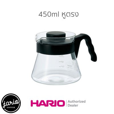 HARIO เหยือกเสิร์ฟกาแฟ V60 360-1000ml (แท้จากญี่ปุ่น) HARIO V60 Coffee Server 360-1000ml