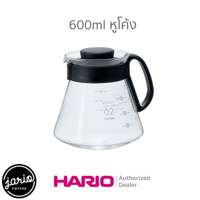 HARIO เหยือกเสิร์ฟกาแฟ V60 360-1000ml (แท้จากญี่ปุ่น) HARIO V60 Coffee Server 360-1000ml