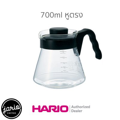 HARIO เหยือกเสิร์ฟกาแฟ V60 360-1000ml (แท้จากญี่ปุ่น) HARIO V60 Coffee Server 360-1000ml