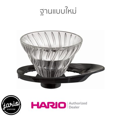 HARIO ดริปเปอร์ V60 HARIO แก้ว (แท้จากญี่ปุ่น) HARIO V60 Glass Dripper