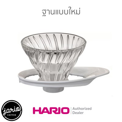 HARIO ดริปเปอร์ V60 HARIO แก้ว (แท้จากญี่ปุ่น) HARIO V60 Glass Dripper