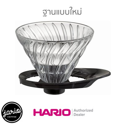 HARIO ดริปเปอร์ V60 HARIO แก้ว (แท้จากญี่ปุ่น) HARIO V60 Glass Dripper