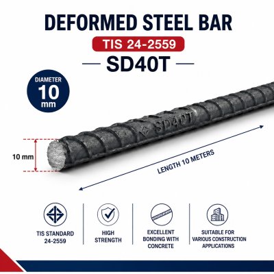10 mm Deformed Bar – TIS Standard SD40T
