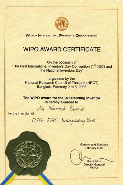 WIPO AWARD CERTIFICATE, World Intellectual Property Organization, (1 st IIDC)-2022 