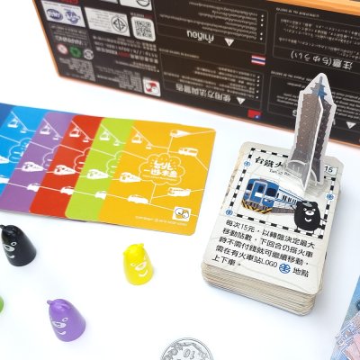 บอร์ดเกม บอร์ดเกม