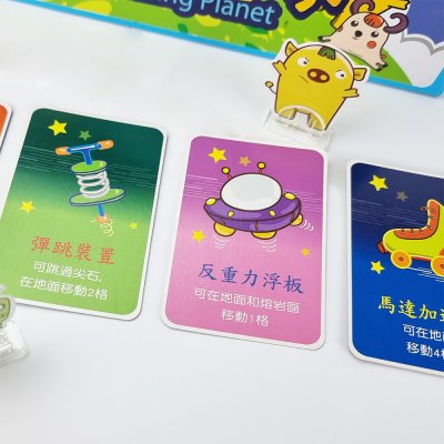 บอร์ดเกม บอร์ดเกม