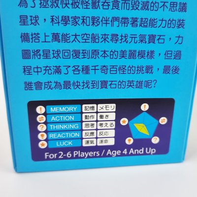 บอร์ดเกม บอร์ดเกม