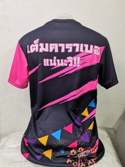 เสื้อพิมพ์ลาย