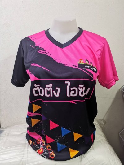 เสื้อพิมพ์ลาย