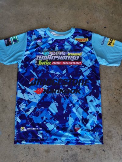 เสื้อพิมพ์ลาย