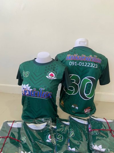 เสื้อพิมพ์ลาย