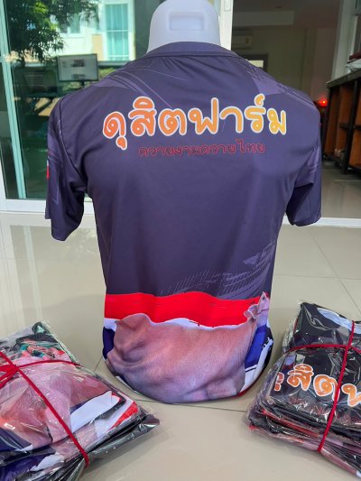 เสื้อพิมพ์ลาย