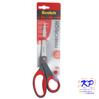 กรรไกรสก็อตซ์#1448Precisionขนาด8นิ้ว