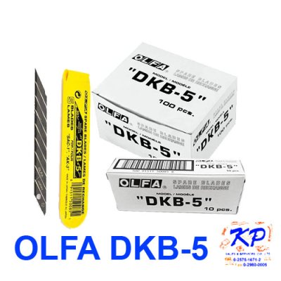 ใบมีดคัตเตอร์เล็กโอฟ่า#DKB5เฉียง30องศา(5ใบ/ซอง)