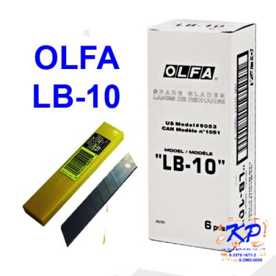 ใบมีดคัตเตอร์ใหญ่โอฟ่า#LB-10เฉียง45องศา(10ใบ/หลอด)