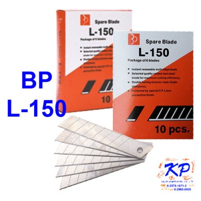 ใบมีดคัตเตอร์ใหญ่บีพี#L150เฉียง45องศา(6ใบ/ห่อ)