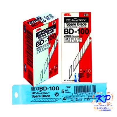 ใบมีดคัตเตอร์เล็กเอ็นที#BD100ปลาย30องศา(5ใบ/ห่อ)