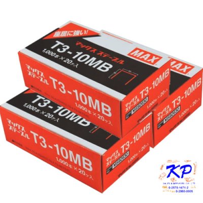 ลวดยิงบอร์ดแม็กซ์#T3-10MB(1000เข็ม/กล่อง)