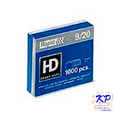 ลวดเย็บกระดาษราปิด#9/20(1000pcs)