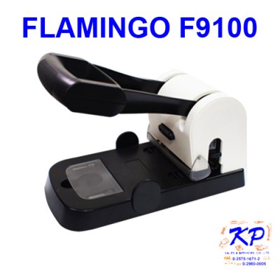 ที่เจาะกระดาษฟลามิงโก้#F9100(100แผ่น)