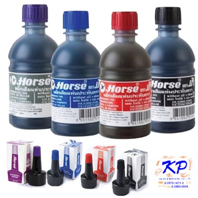 หมึกเติมแท่นม้า#200ซีซีสีน้ำเงิน