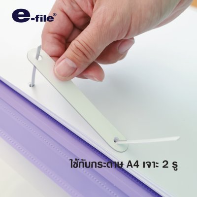 แฟ้มเจาะพลาสติกอีไฟล์#51AA4คละสี