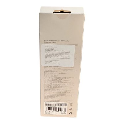Power Bank Xiaomi#PB2030MI33W-20000mAhสายในตัว1สายสีน้ำเงิน