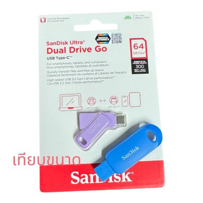 Sandisk Dual FlashDrive#SDDDC3-64GB Dual USB -TypeCสีม่วง