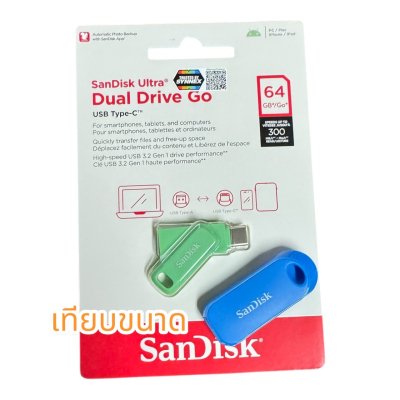 Sandisk Dual FlashDrive#SDDDC3-64GB Dual USB -TypeCสีเขียว