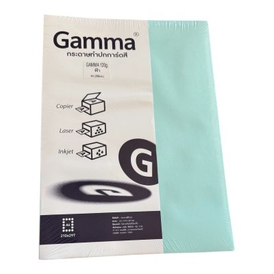 กระดาษการ์ดสี120แกรมแกมม่าA4(200แผ่น/ห่อ)