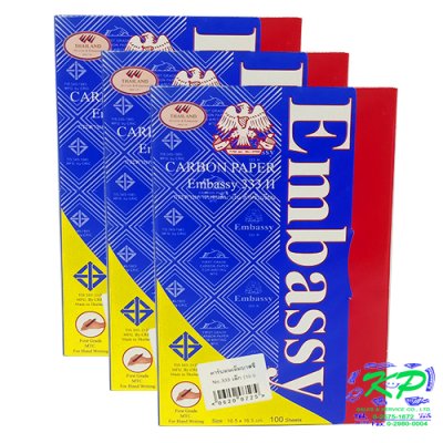 กระดาษคาร์บอนเอ็มบาสซี่#333Hเล็กสีน้ำเงิน(ขนาด10.5x16.5ซม)