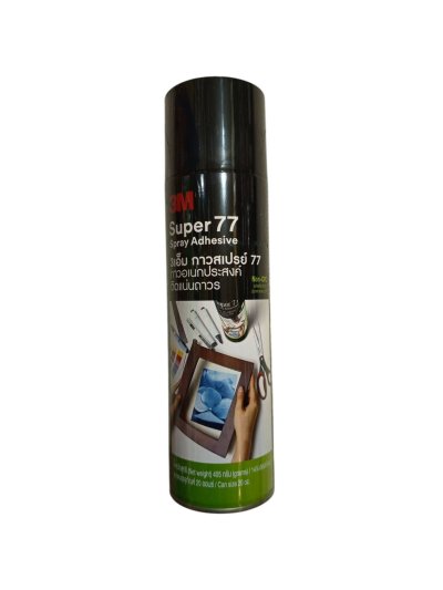 กาวสเปรย์3เอ็ม#77ติดถาวร